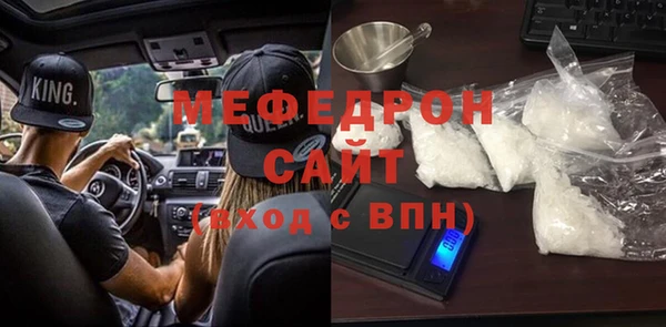 меф VHQ Богородицк