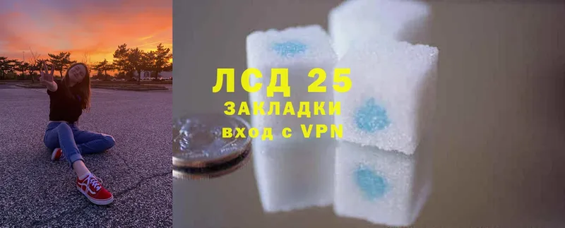 ЛСД экстази ecstasy  где продают   Югорск 